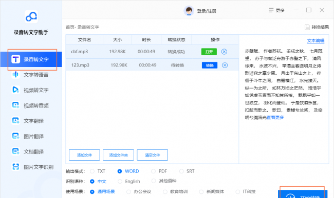 电脑系统升级有什么好处