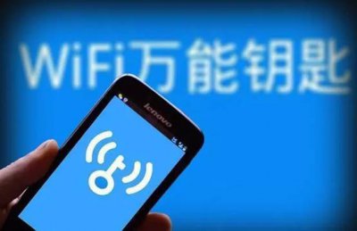 wifi防蹭网神器哪个最好 屏蔽别人wifi信号的软件推荐