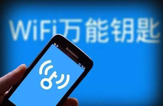 wifi防蹭网神器哪个最好