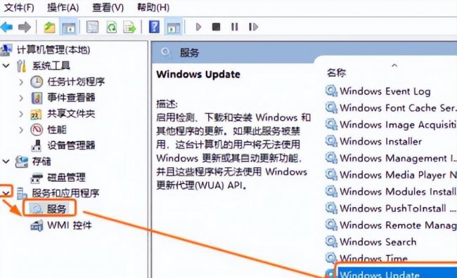 win10系统更新在哪里设置