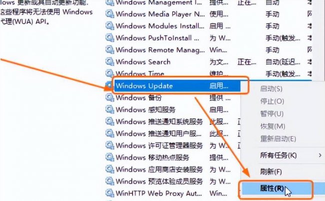 win10系统更新在哪里设置