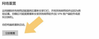 笔记本电脑怎么连接无线wifi上网 电脑初学者入门教程