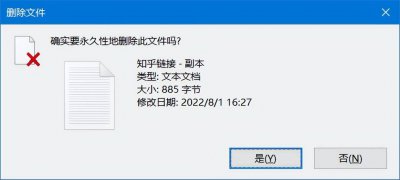 文件被彻底删除如何恢复数据 电脑恢复删除的数据的详细步骤