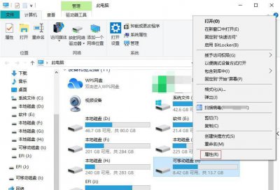 移动硬盘数据恢复方法 u盘数据恢复的4种方法