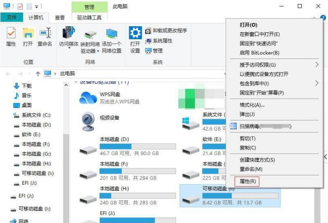 移动硬盘数据恢复方法