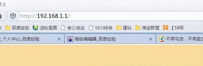 wan口未连接怎么解决办法