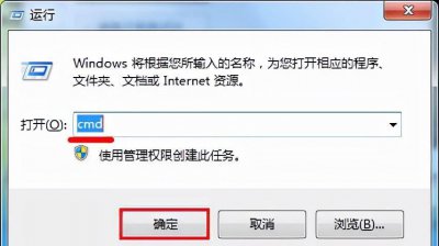 u盘为什么不能格式化内存卡 u盘被写保护最简单解除方法