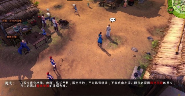 国产经典rpg单机游戏排行榜