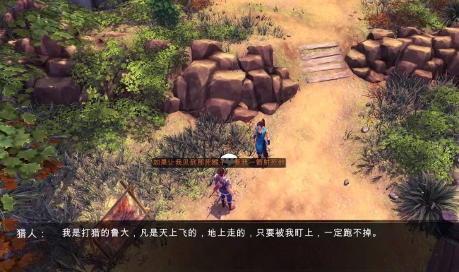 国产经典rpg单机游戏排行榜