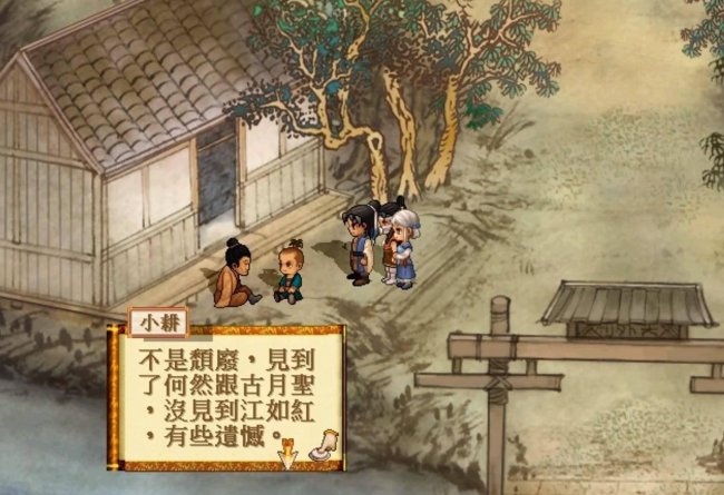 国产经典rpg单机游戏排行榜