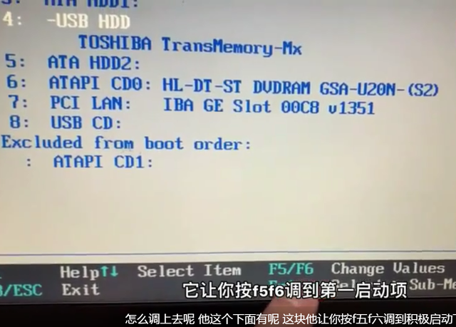 u盘装win10系统安装教程