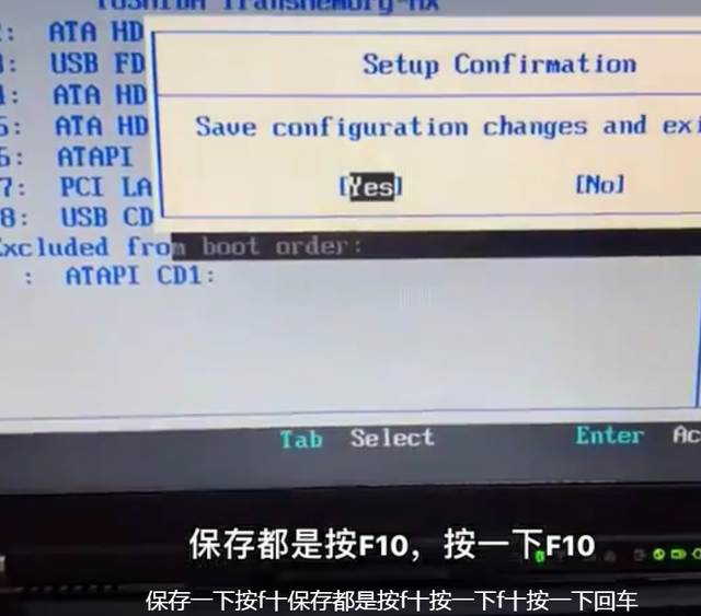 u盘装win10系统安装教程
