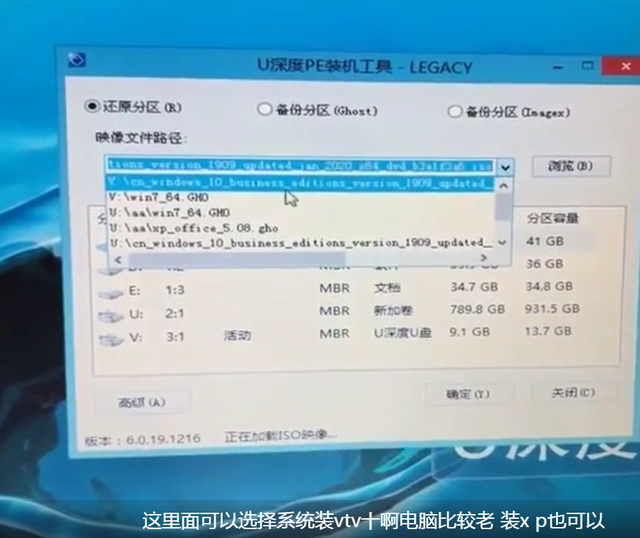 u盘装win10系统安装教程