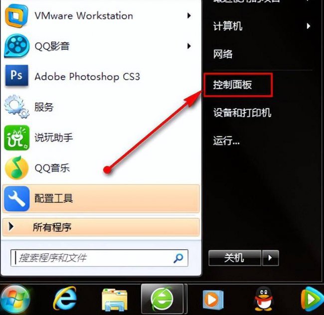 笔记本cpu温度过高怎么解决