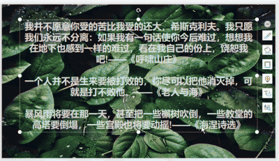 电脑怎样做ppt课件制作过程 手机上制作ppt软件推荐
