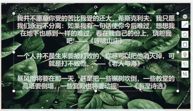 电脑怎样做ppt课件制作过程