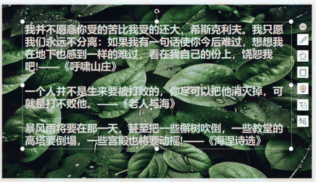 电脑怎样做ppt课件制作过程