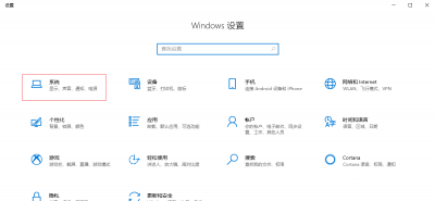 电脑win10一切正常无声音怎么办 详解电脑没声音一键恢复的技巧