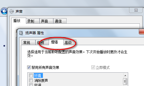 电脑win10一切正常无声音怎么办