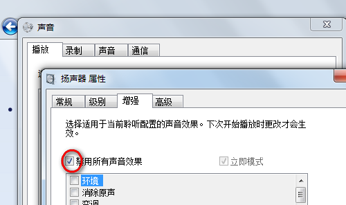 电脑win10一切正常无声音怎么办