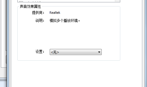 电脑win10一切正常无声音怎么办