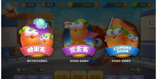 保卫萝卜完整攻略图解大全