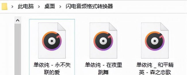 wma格式怎么转换mp3最快方法