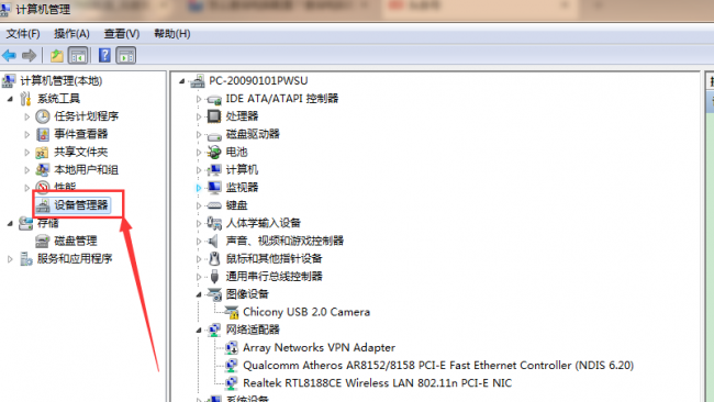 win10怎么查看电脑配置信息