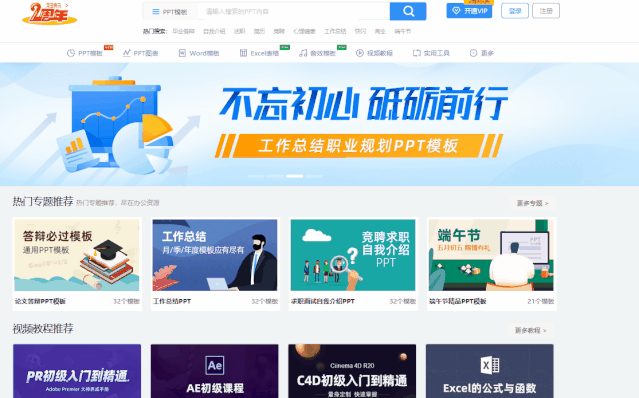 如何在电脑上截屏图片