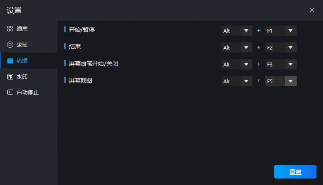 如何在电脑上截屏图片