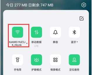 wifi密码怎么重新设置