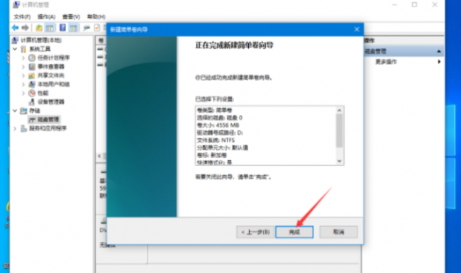 win10新电脑怎么分盘合理