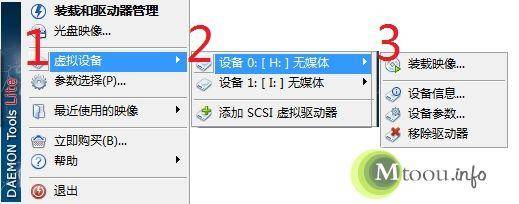 iso文件怎么解压到U盘