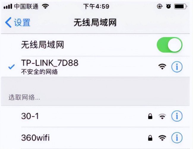 第二个路由器怎么设置密码