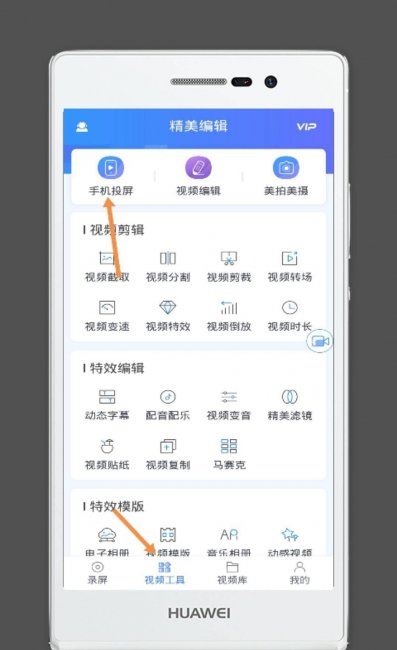 手机如何与电脑连接传输文件
