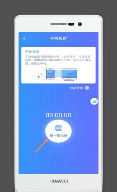 手机如何与电脑连接传输文件