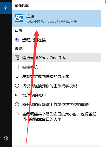 手机如何与电脑连接传输文件