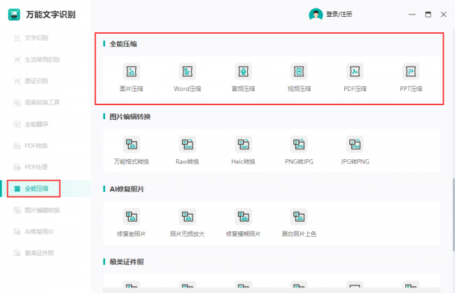 电脑运行慢的原因及解决办法