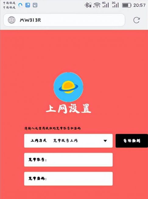 路由器恢复出厂设置怎么重新设置密码