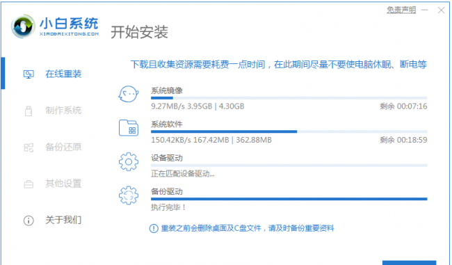 系统之家一键重装系统可靠吗