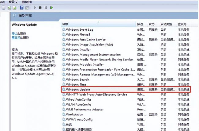 win10系统怎么关闭自动更新
