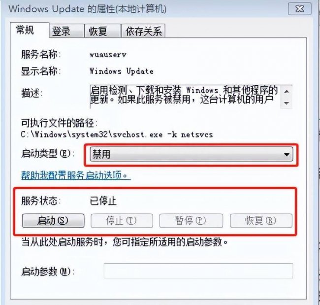 win10系统怎么关闭自动更新