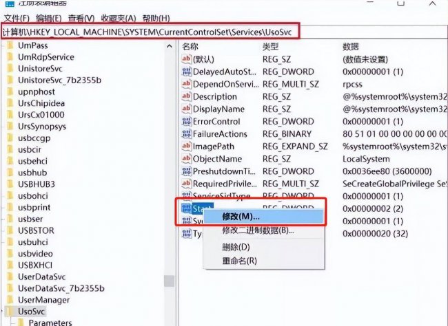 win10系统怎么关闭自动更新