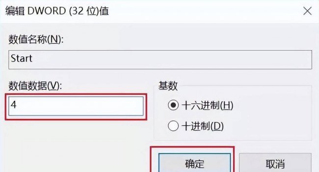 win10系统怎么关闭自动更新