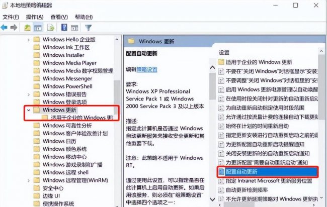 win10系统怎么关闭自动更新