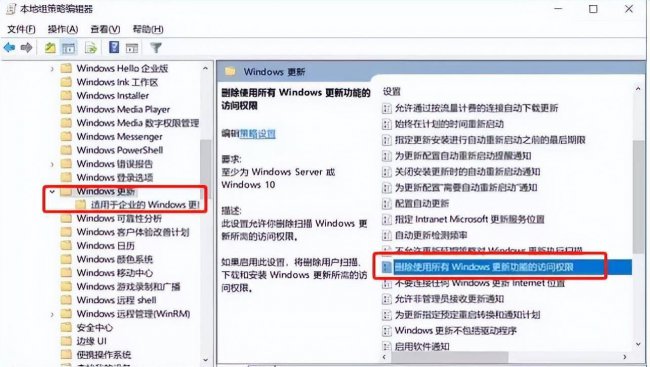 win10系统怎么关闭自动更新