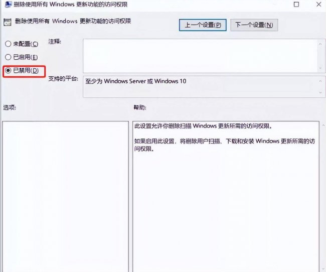 win10系统怎么关闭自动更新