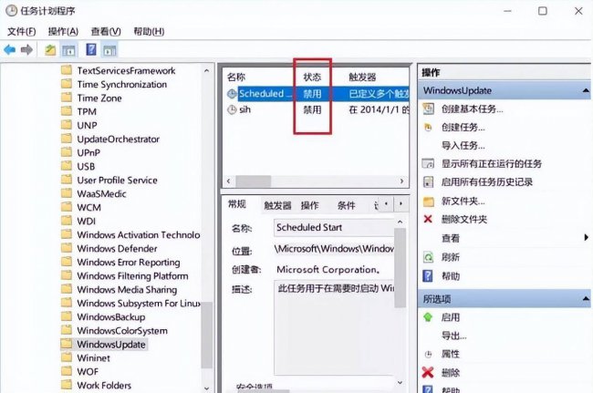 win10系统怎么关闭自动更新