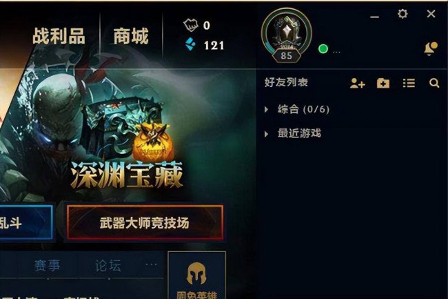 低配电脑如何流畅玩lol的显卡设置