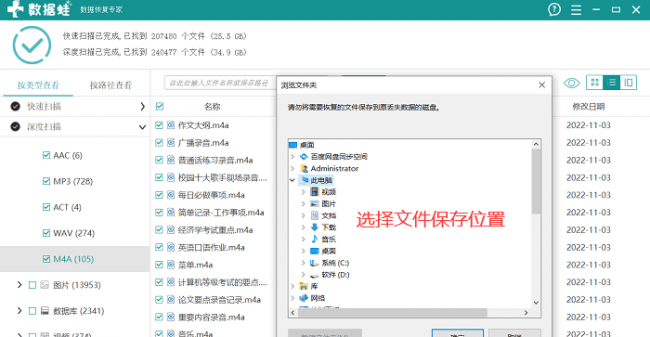 U盘怎么恢复删除的文件